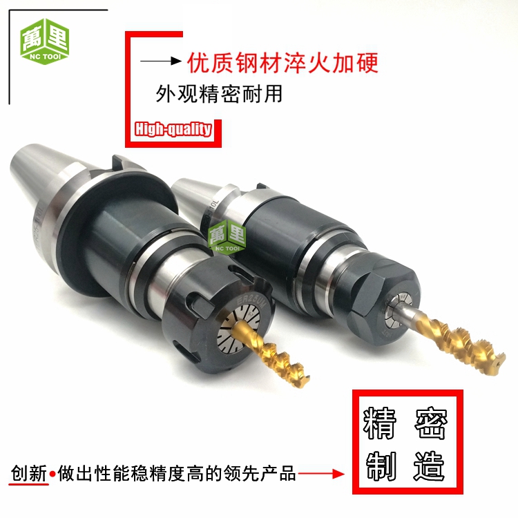 Processing center telescopic floating tapper BT40-TER32-120 tap machine tool synchronous compensation tapping handle
