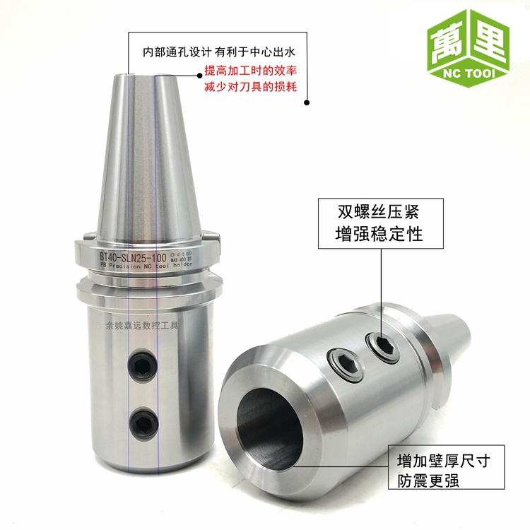 CNC machining center BT50-SLN25 32-100 150 200 250 300L side-fixed CNC tool holder