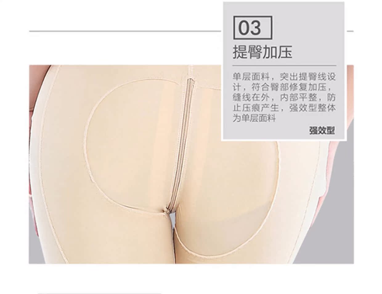 Quần body định hình quần đùi hút mỡ Quần định hình quần định hình quần bụng quần lót nữ cotton nhật