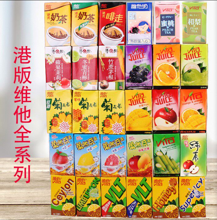 Hong Kong Imported Vita Drink 250ml*24 Boxes Remark Taste