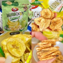 Vietnam imports DanDpak dandy banana flakes 100g * 24 bag boxes