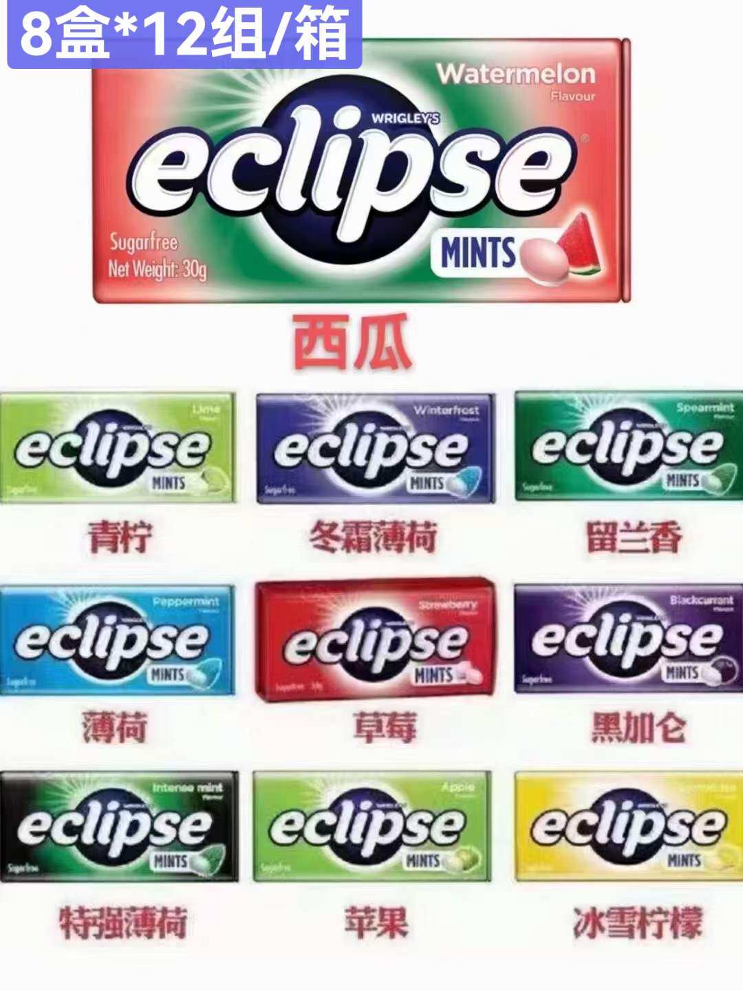 American mint Sugar Extremely Sugar-free Mint Sugar Iron Case 34g * 8 Box Group Taste Notes-Taobao