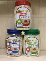 Malaysia Sumago Oats 1000*12 tanks with 3 taste taste