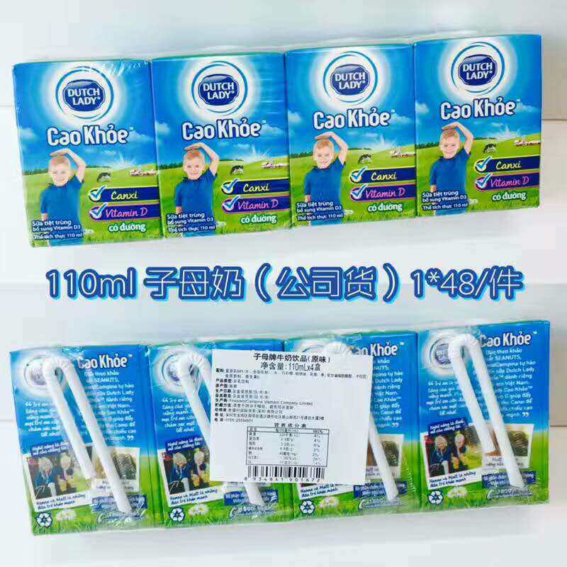 Vietnam imported Ziharuqi milk original drink 110ml*48 boxes