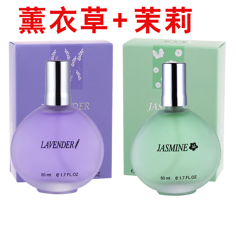 Mua một tặng một nam và nữ miễn phí tươi lâu eau de toilette sinh viên hương hoa oải hương ngọt ngào hoa oải hương hoa nhài nước hoa xách tay