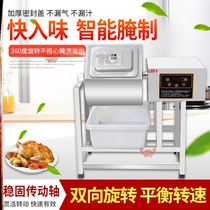 Marinated meat machine commercial vacuum curing machine tumbling meat Pickles desktop burger fried chicken restaurant equipment barbecue meat Pickles machine