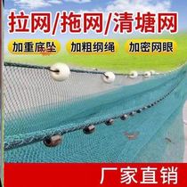 Special fish cage cage cage fish tank fish pond anti-escape net breeding net frog eel crayfish escape net