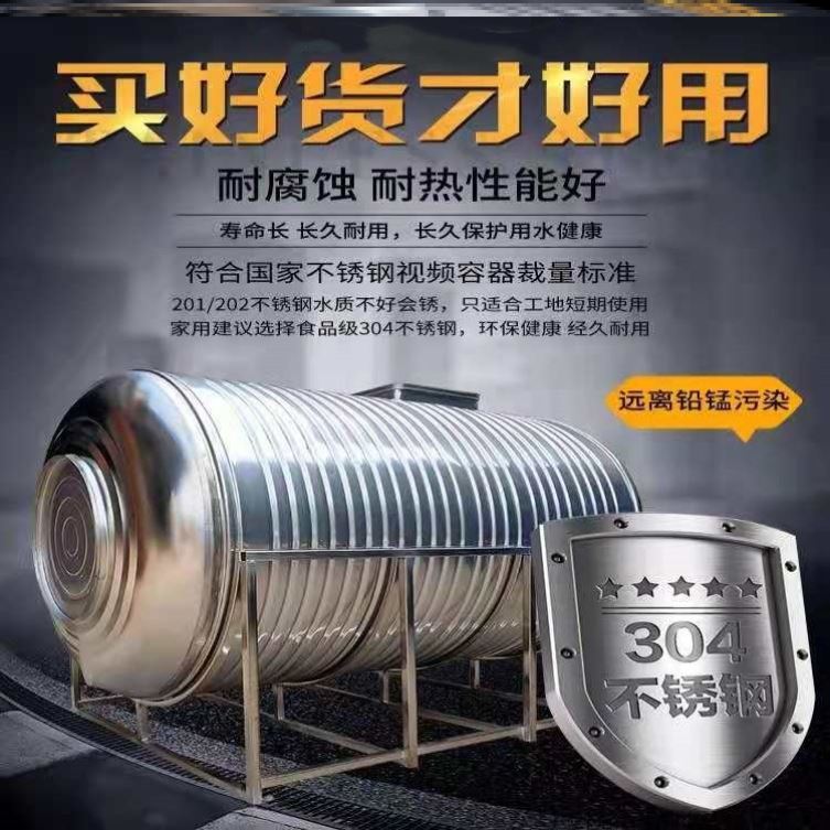 Stainless steel water tower 304 thickened thermal insulation anti-freeze fire water storage cistern Cistern Water-cylinder Water Room thickening
