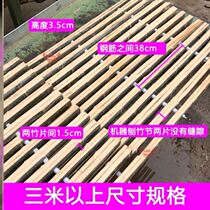 Sheep bed fecal leakage board bamboo dung board pig breeding bed sheep cage sheep cage