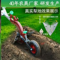 Micro Tiller ditch opener ditch opener agricultural land loosening artifact plowing machine small deep ditch artificial plowing artifact