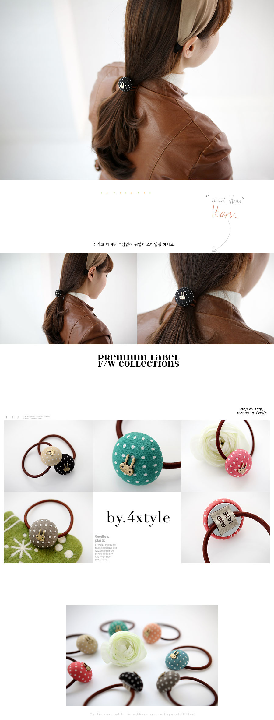 Accessoire coiffure en tissu - Ref 1196455 Image 8