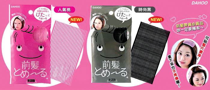 Accessoire cheveux en autre - Ref 1197376 Image 10