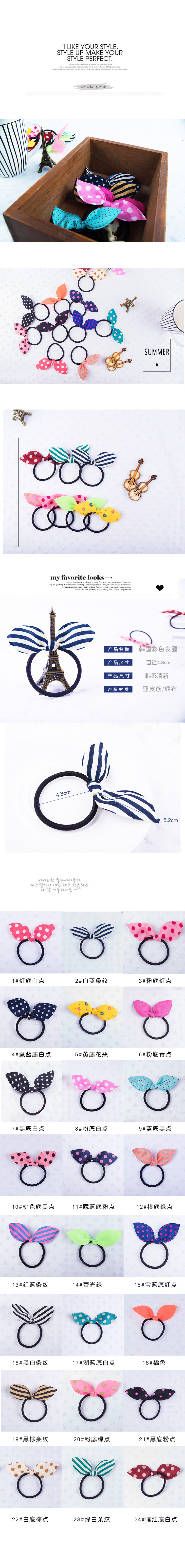 Accessoire coiffure en Fils de soie - Ref 1196667 Image 7