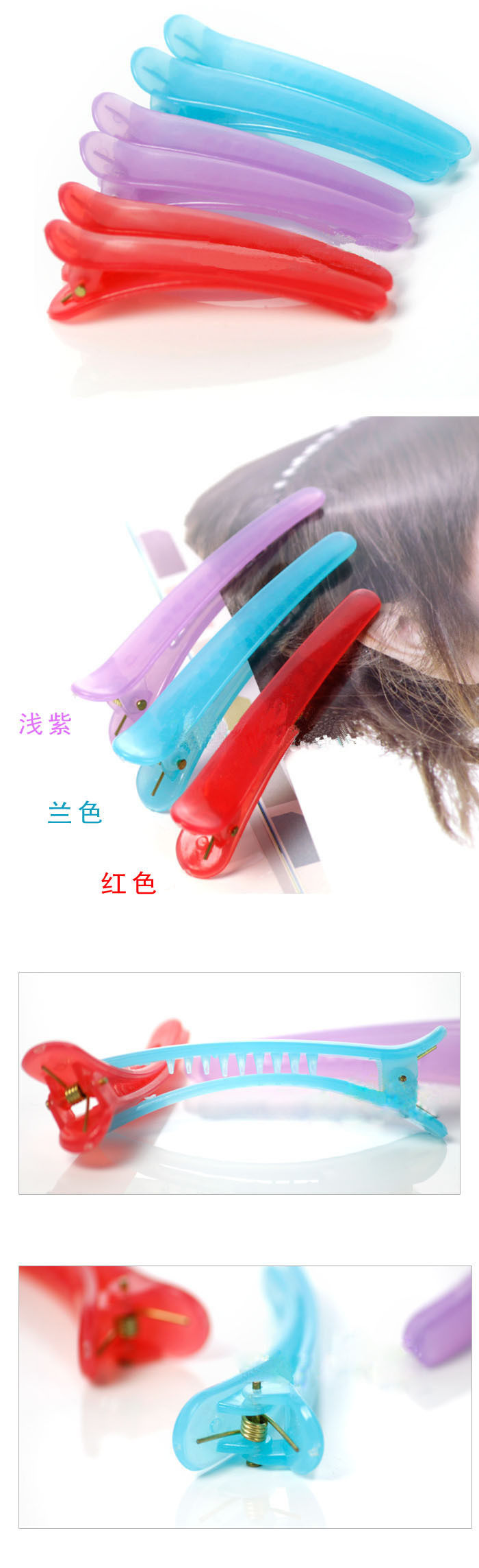 Accessoire coiffure - Ref 1206018 Image 21