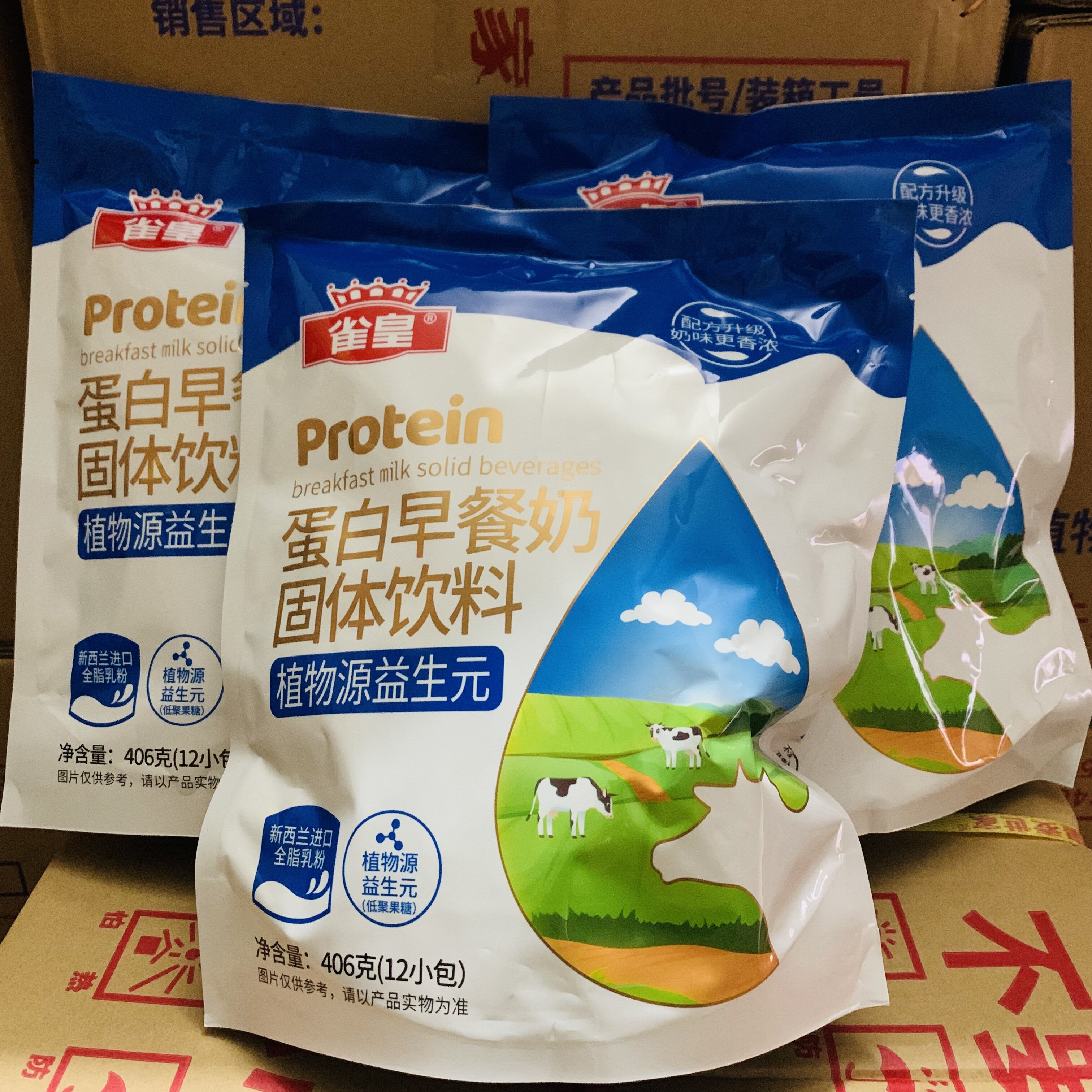Flush Beverage Bean Milk Powder Real McQueen's Home Protein Breakfast Milk Plant Source Prebiotics 406g * 3 bags of new packaging