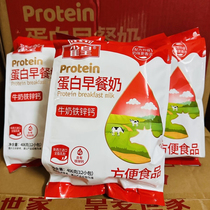 406 g * 3 sacs de lait Huangmai Shijia Quehuang fer zinc calcium protéines petit déjeuner lait de soja en poudre emballé individuellement