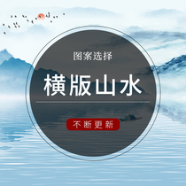 Landscape series-horizontal print cloth selection