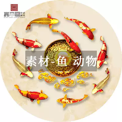 Fish animal material-round