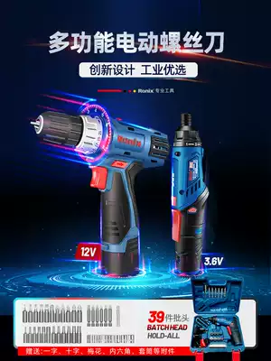 Electric screwdriver Large torque small mini rechargeable electric drill screwdriver set Handheld home lithium electric drill