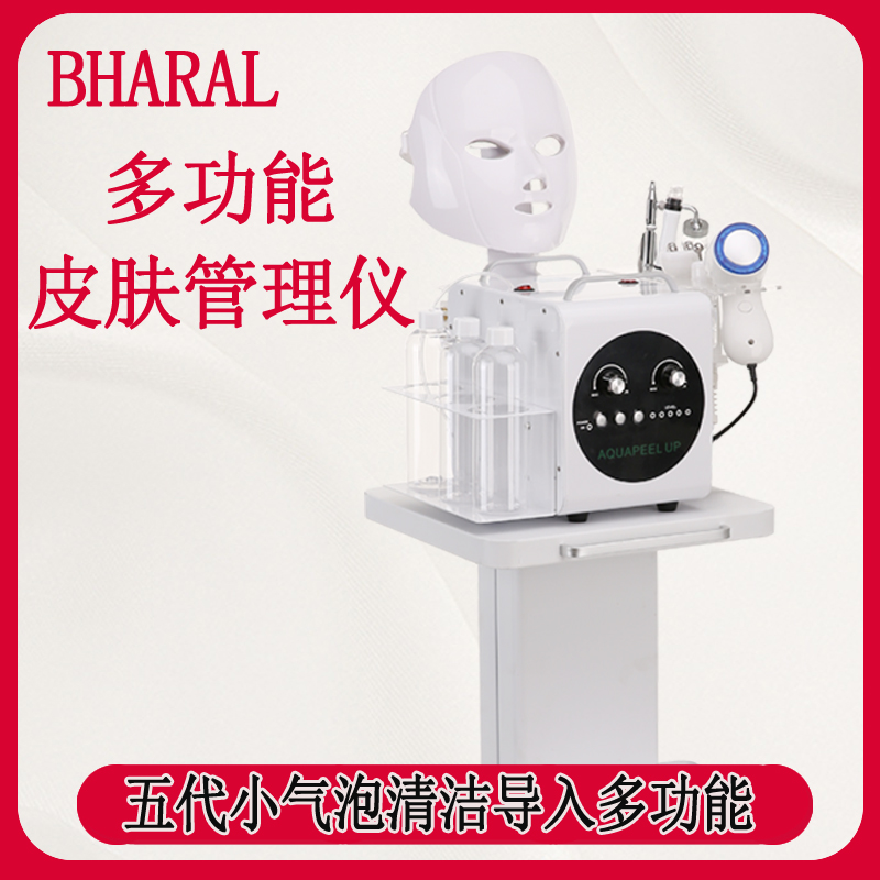 The new Korean ultra-tiny bubble beauty salon special to suck black head artifact introduced hydration oxygen injection cleaning instrument