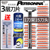 Apazzi 3 Layers Razors Manual Shaving Triple Layer Blade Apach Men Manual Shave Razor Tool Holder