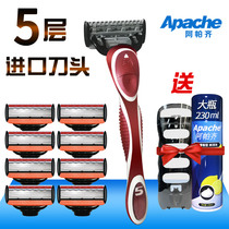 Apazzi Manual shaver 5-layer blade Apache Old Shave With Shave Knife Tool Holder for mens suit