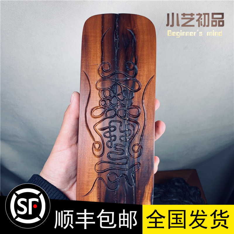 Lightning Strike Date Wood Token Xuantian God True Warrior the Great Emperor Voldemont Town Sky token Artisanal Dauphin Token