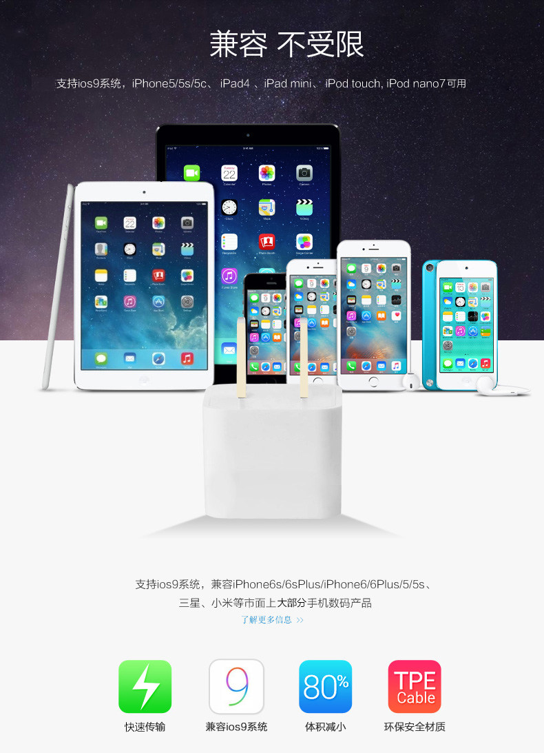 chargeur PISEN - Ref 1294105 Image 8