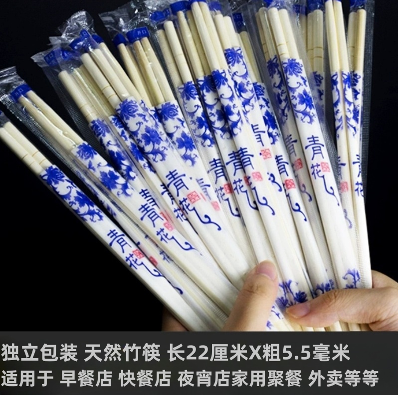 Individually Packaged Disposable Chopsticks, Cheap Bulk Set with Blue and White Bags, Bamboo Chopsticks for Restaurants, Takeout Chopsticks, Household Bamboo Chopsticks