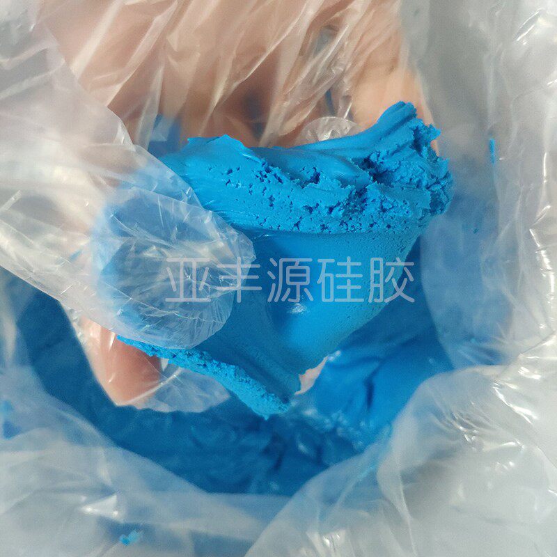 蓝色取牙模材料环牙科口腔材料食品级手捏硅胶特调硬度80A