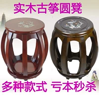 Столковый табурет с твердым древесиной Zither -Single -Pespern Piano Stool Дети взрослой студент Dunhuan