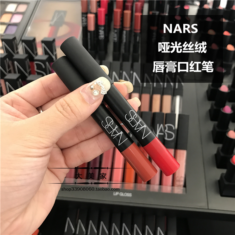 大美家 网红爆款NARS丝绒迷雾哑光唇膏口红笔 龙女/豆沙色 2.4g