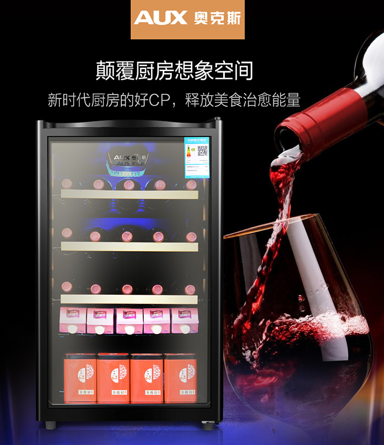tủ tivi kết hợp tủ rượu Tủ lạnh rượu vang AUX / Aux JC-215AD tủ lạnh nhà rượu tủ lạnh tủ lạnh tủ lạnh một cửa - Tủ rượu vang 	tủ rượu alaska jc 100