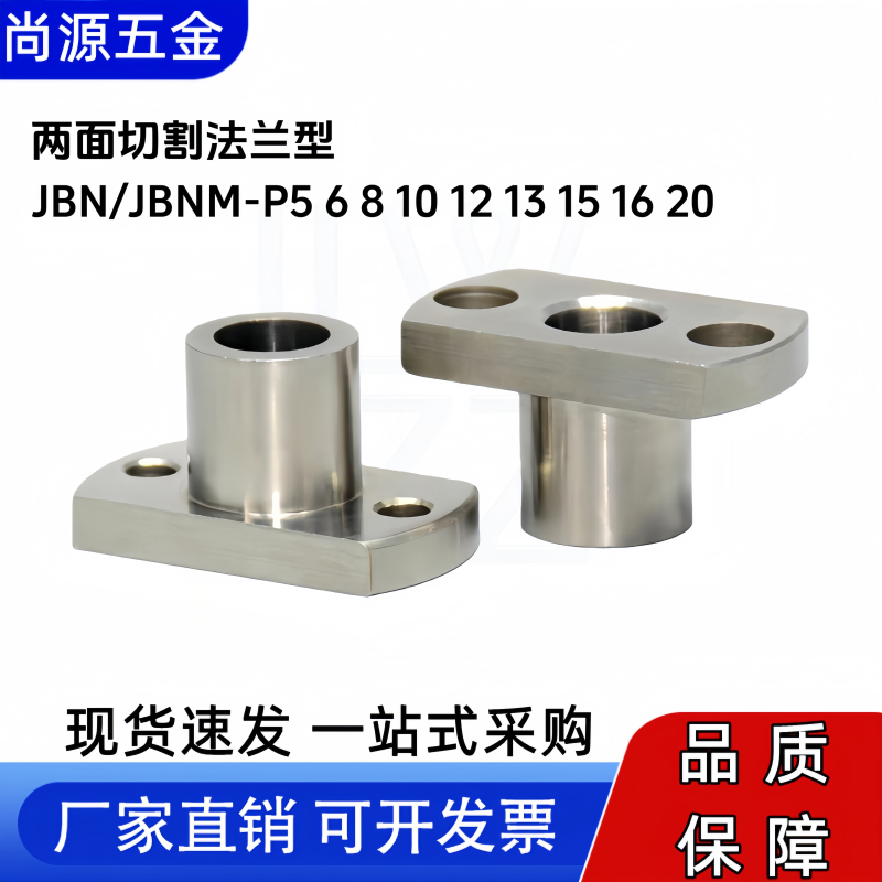 Positioning Pin Bushings, Double-Sided Cutting Flange Type Jbn/Jbnm-P5 6 8 10 12 13 15 16 20