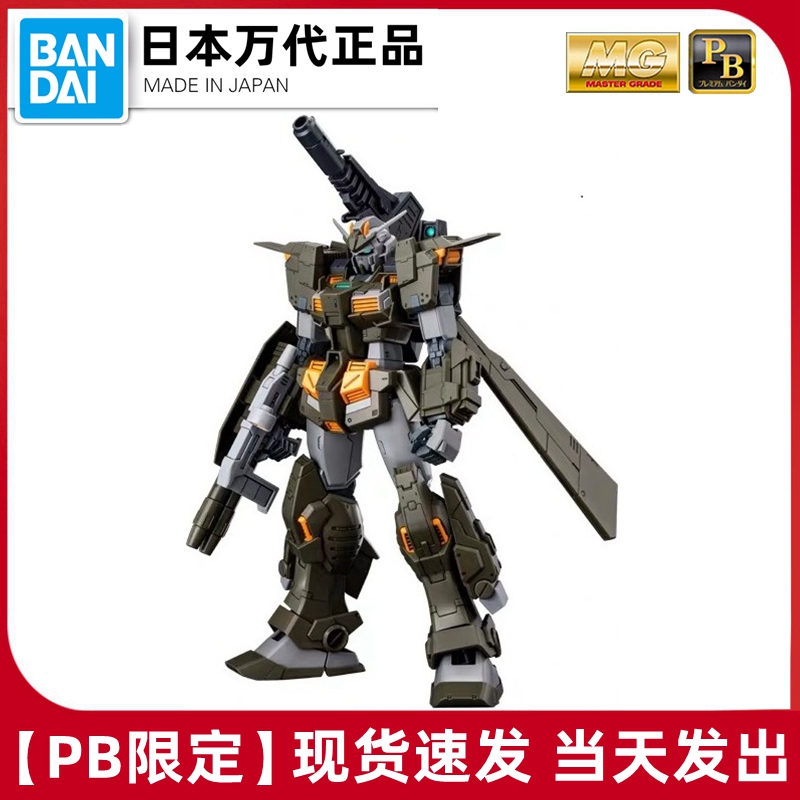 Spot Wandai PB qualified MG 1100 Xingers up to F A turbulence type Jim chaotic flow assembly model