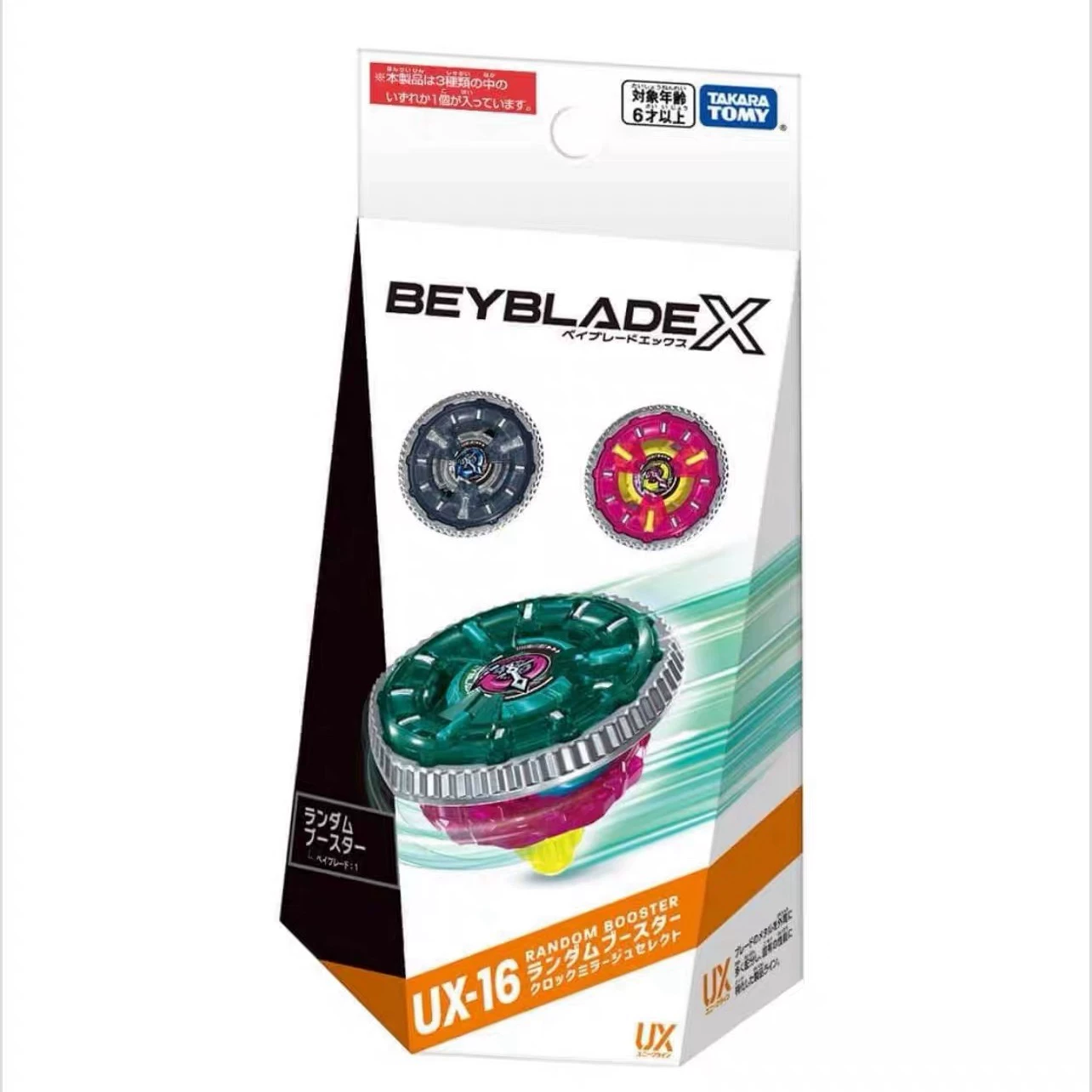 Юла (TOMY) Beyblade X BX-23 серия UX — ассортимент волчков и пусковых устройств