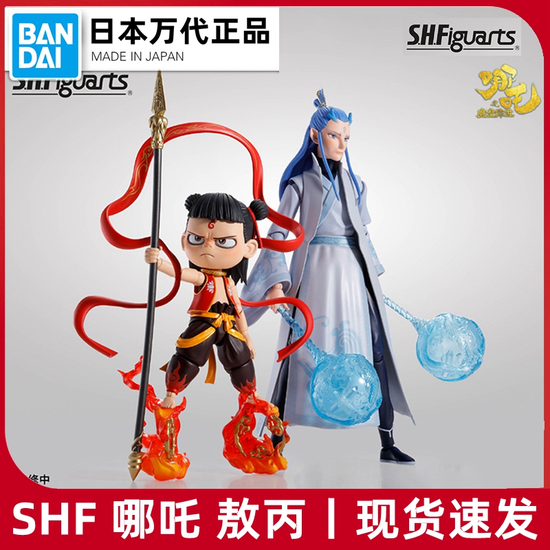 Spot Bandai SHF Nezha Ao Bing Magic child came to the world to seal the dragon Prince Red child can be hand-made