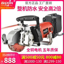 Masco slotting machine one-time forming dust-free water and electricity installation Wall trunking concrete automatic cutting machine