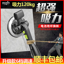 Baxin tile tile tiling machine auxiliary tool tile artifact paving floor tile wall tile machine vibrator electric brick paving machine