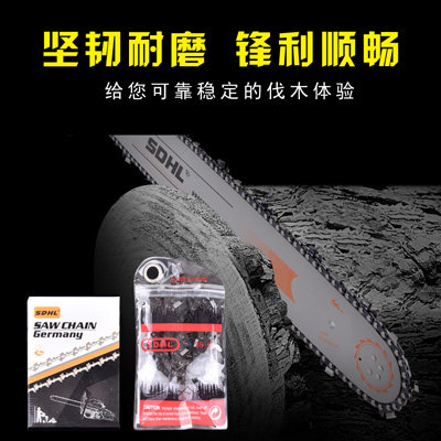 Chain saw Guide 20 inch logging saw gasoline saw chain guide 18 inch chainsaw 16 inch chainsaw 12 inch guide plate