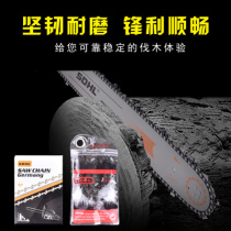 Chain saw Guide 20 inch logging saw gasoline saw chain guide 18 inch chainsaw 16 inch chainsaw 12 inch guide plate