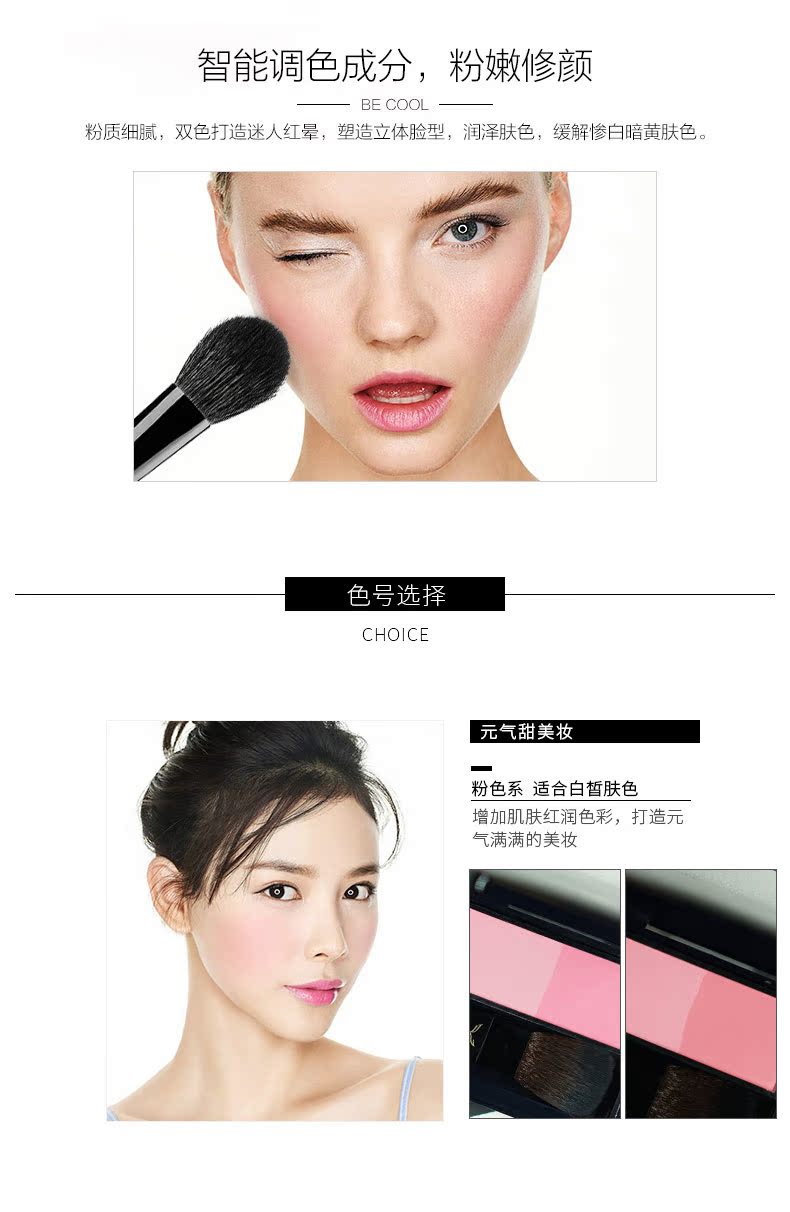 FOX Fuzizi ấn tượng má hồng mới bắt đầu hai màu không trang điểm nude sửa chữa trang điểm dầu kiểm soát chống thấm dầu - Blush / Cochineal phấn má 3ce