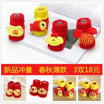 Spring and Autumn Pure Cotton Baby Socks Shoes Men and Women Baby Newborn 0-9 Months Cotton Socks Full Moon Hundred Socks