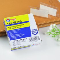 Hanging clip classification label piece hanging clip folder Universal Index Film Film hanging clip