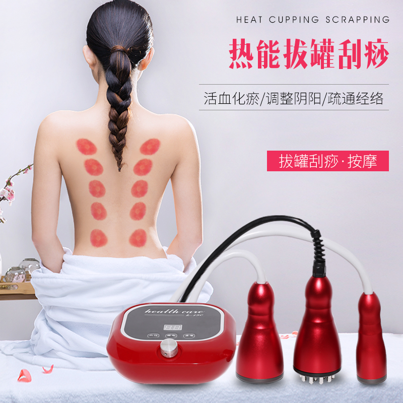 New electric scraping instrument Systemic Meridians Dredging for Home Cutaneous Suction Instruments Cupping Lymph Dredging Massage