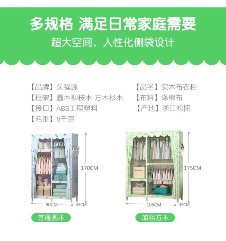 Gia cố thân thiện với môi trường đơn giản vải tủ quần áo vải vải đơn giản hai lớp phân loại cho thuê phòng ngủ giá sách gỗ