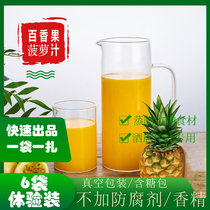  6 bags*375g Passion fruit pineapple juice freshly squeezed juice raw materials bagged hotel freshly squeezed semi-finished juice special