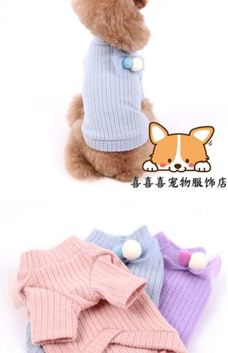 Quần bốn chân, quần áo chó, áo vest, mùa thu và mùa đông, mùa thu, Teddy, gấu, Bomei, chó nhỏ, chó con, trang phục thú cưng - Quần áo & phụ kiện thú cưng mua áo cho chó