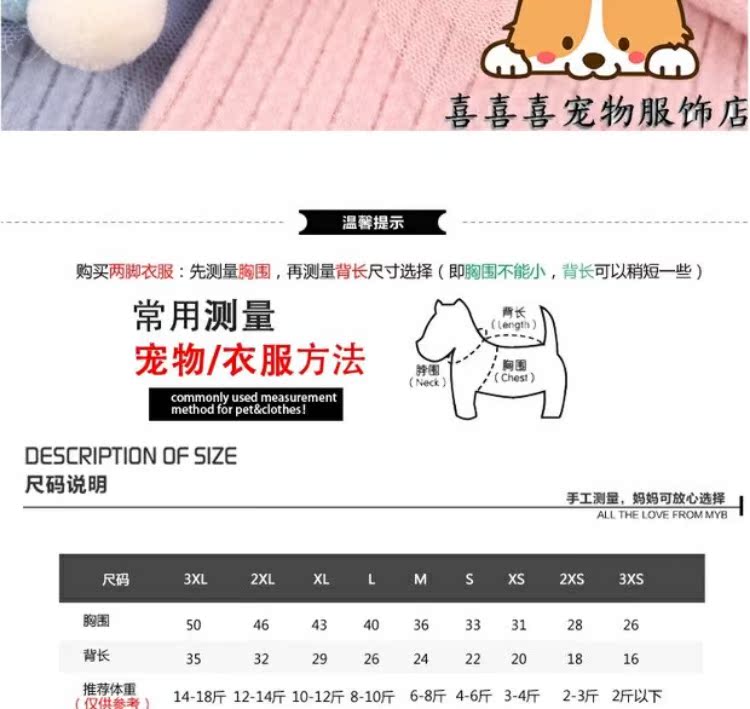 Quần bốn chân, quần áo chó, áo vest, mùa thu và mùa đông, mùa thu, Teddy, gấu, Bomei, chó nhỏ, chó con, trang phục thú cưng - Quần áo & phụ kiện thú cưng mua áo cho chó