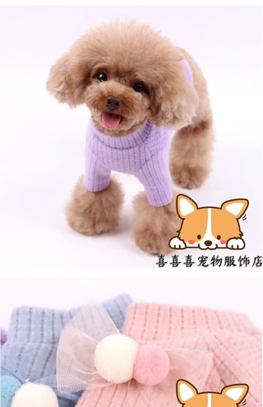 Quần bốn chân, quần áo chó, áo vest, mùa thu và mùa đông, mùa thu, Teddy, gấu, Bomei, chó nhỏ, chó con, trang phục thú cưng - Quần áo & phụ kiện thú cưng quần áo chó mèo